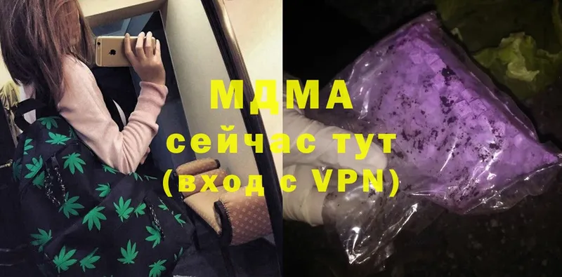 MDMA crystal  цена   blacksprut рабочий сайт  Бородино 